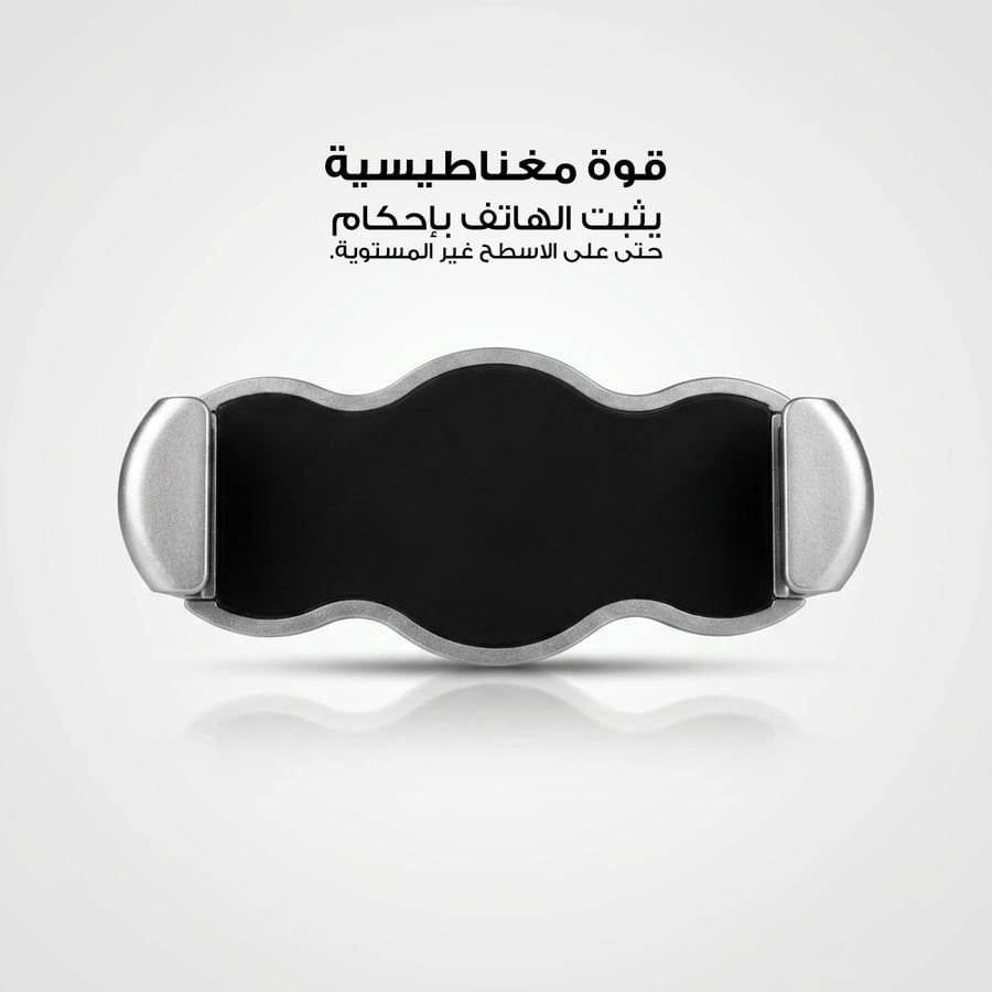 قبضة حامل الجوال ضمان عام