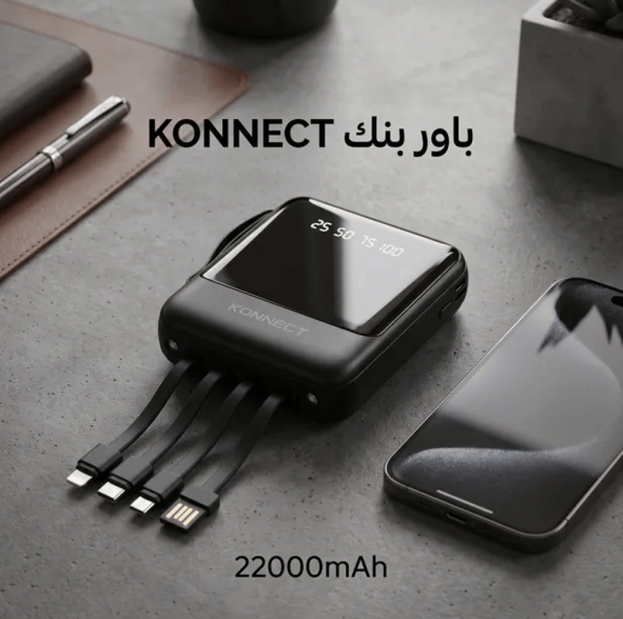 باور بنك 22.000 ميللي امبير
