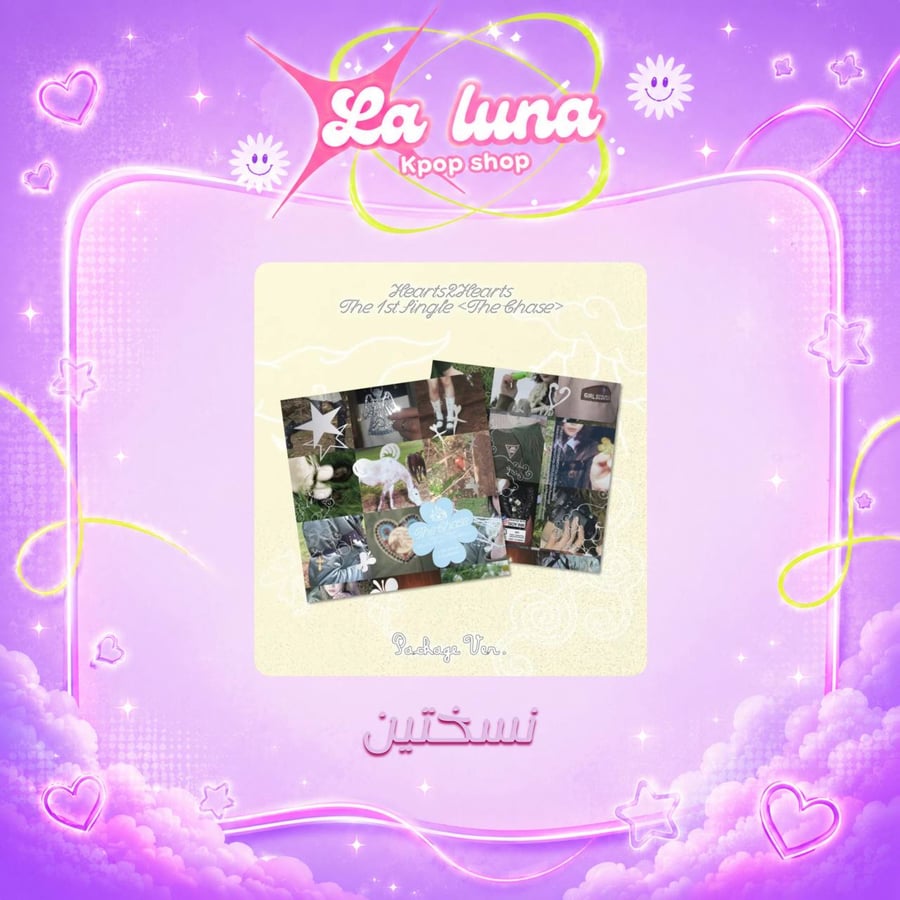 Hearts2Hearts – The Chase (Package Version) (1st Single)