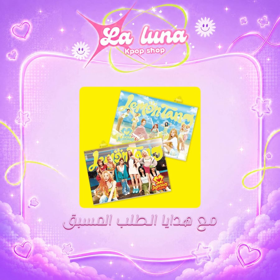 [Apple Music POB] Hearts2Hearts – 2nd Mini Album Lemon Tang (Photobook Ver.)