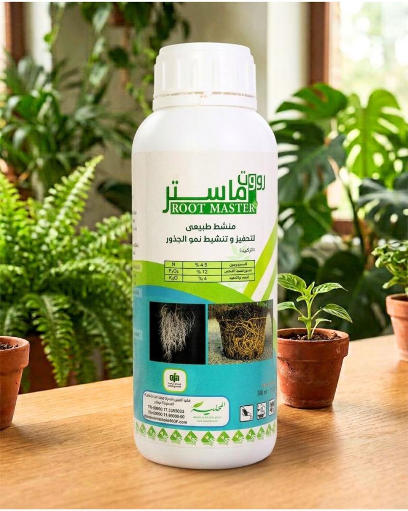 رووت ماستر منشط جذور