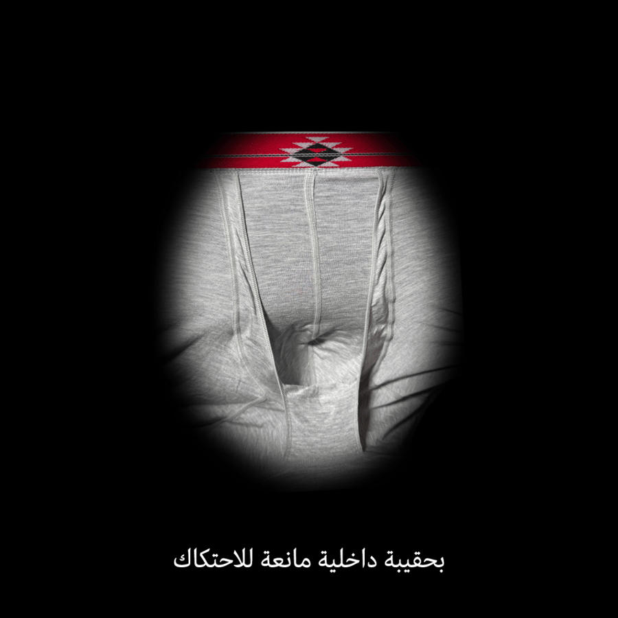 باقة الراحة (قطن)