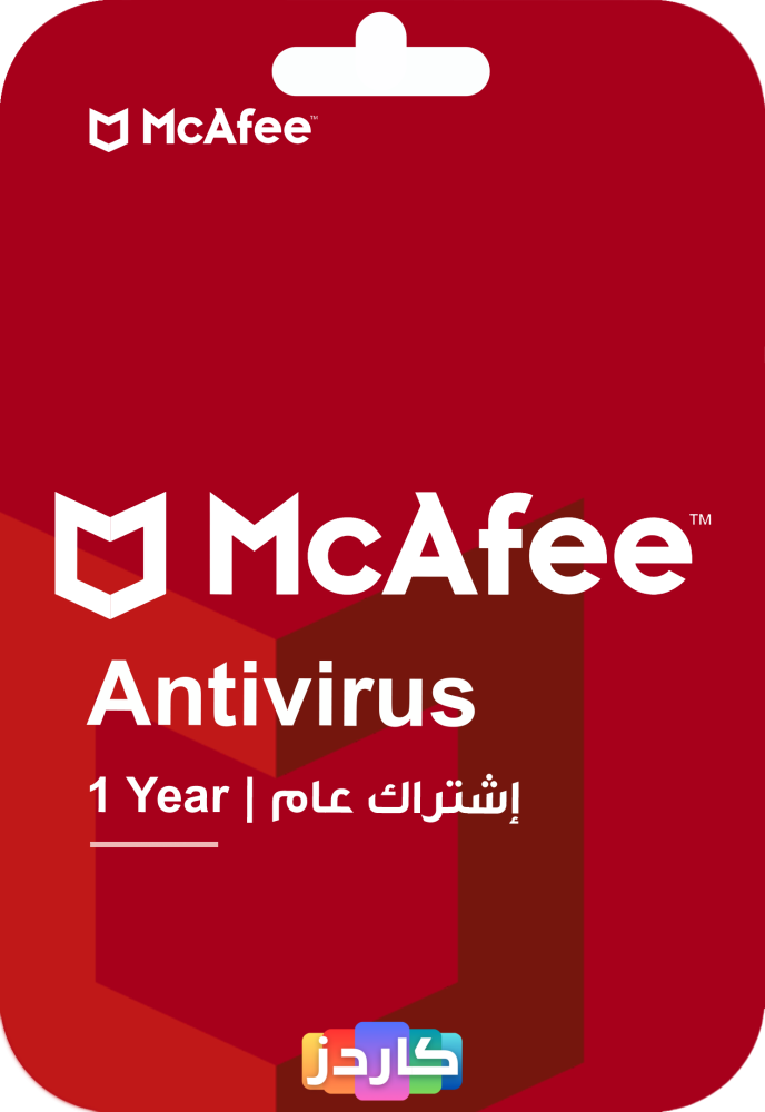 مكافي آنتي فايروس | Mcafee AntiVirus
