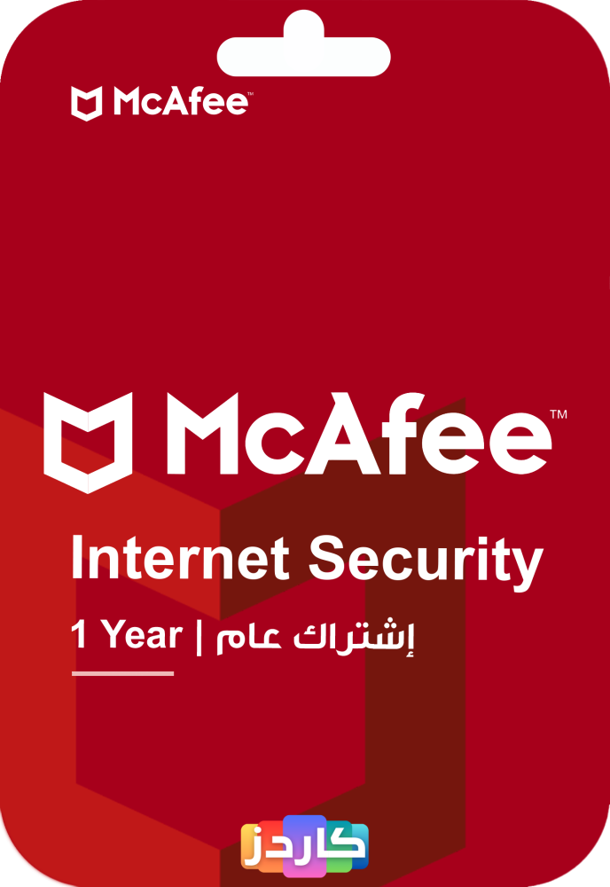 مكافي انترنت سكيورتي | Mcafee Internet Security