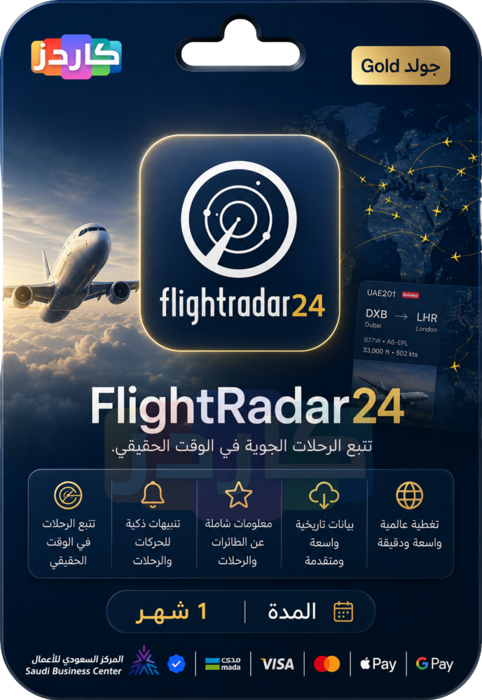 Flightradar24 subscription