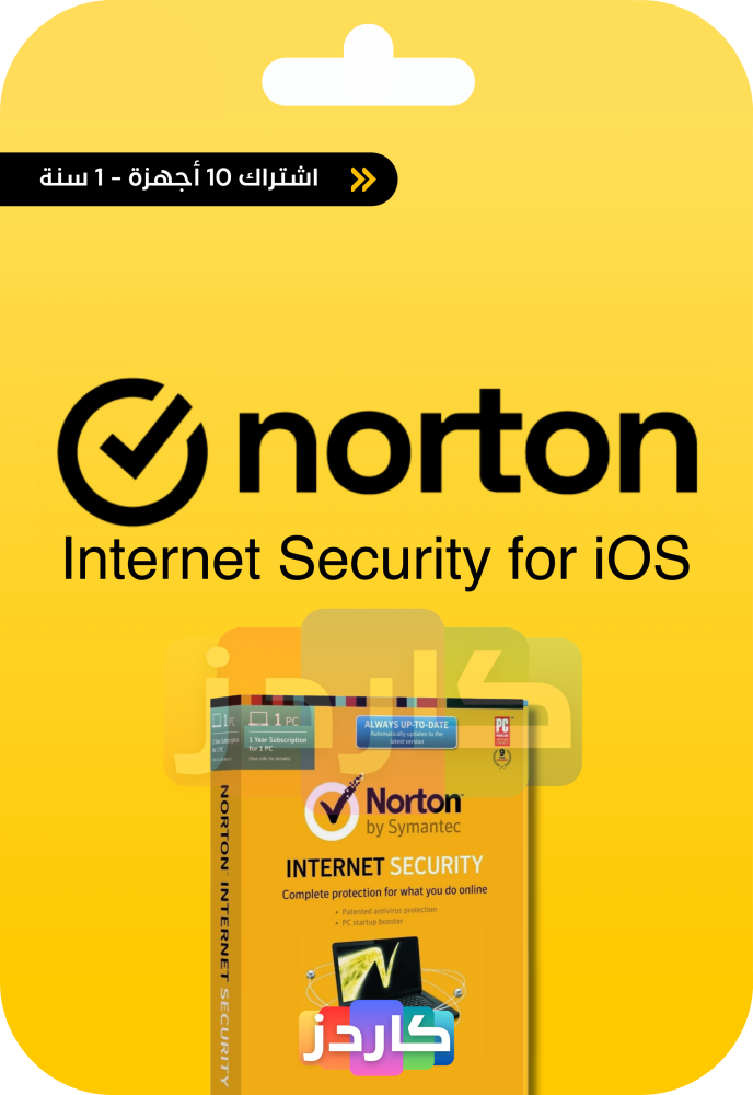 Norton 360 Internet Security | Norton 360 Internet Security iOS