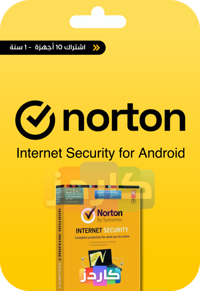 Norton 360 Internet Security Android