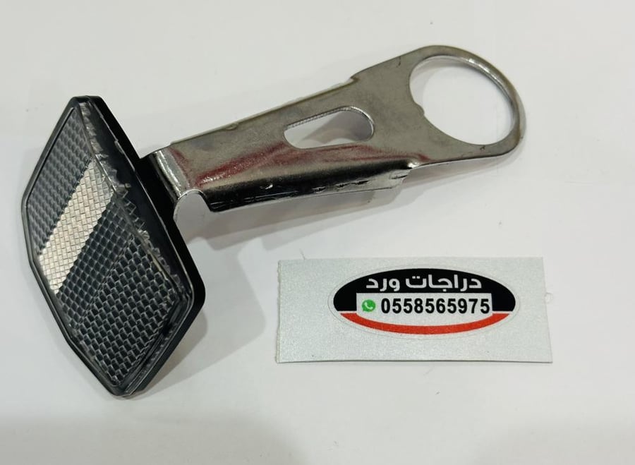 عاكس معا قاعده