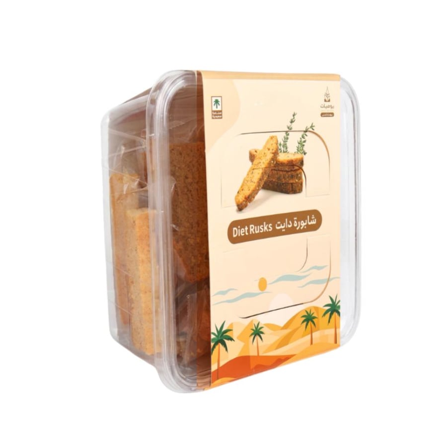 شابورة دايت