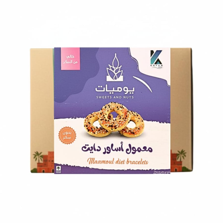 معمول اساور الدايت