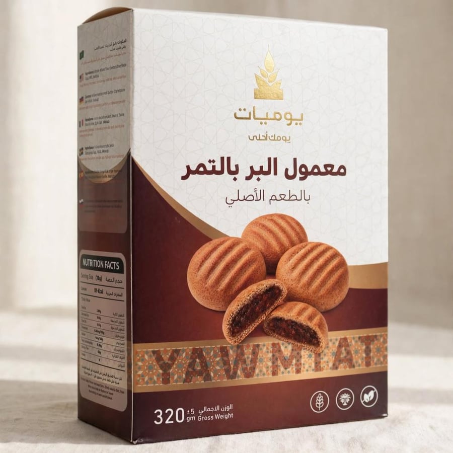معمول البر بالتمر