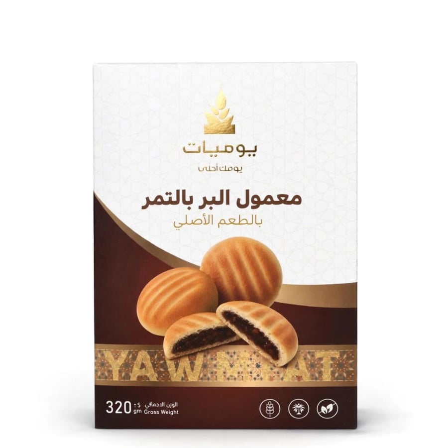 Whole Wheat Date Maamoul