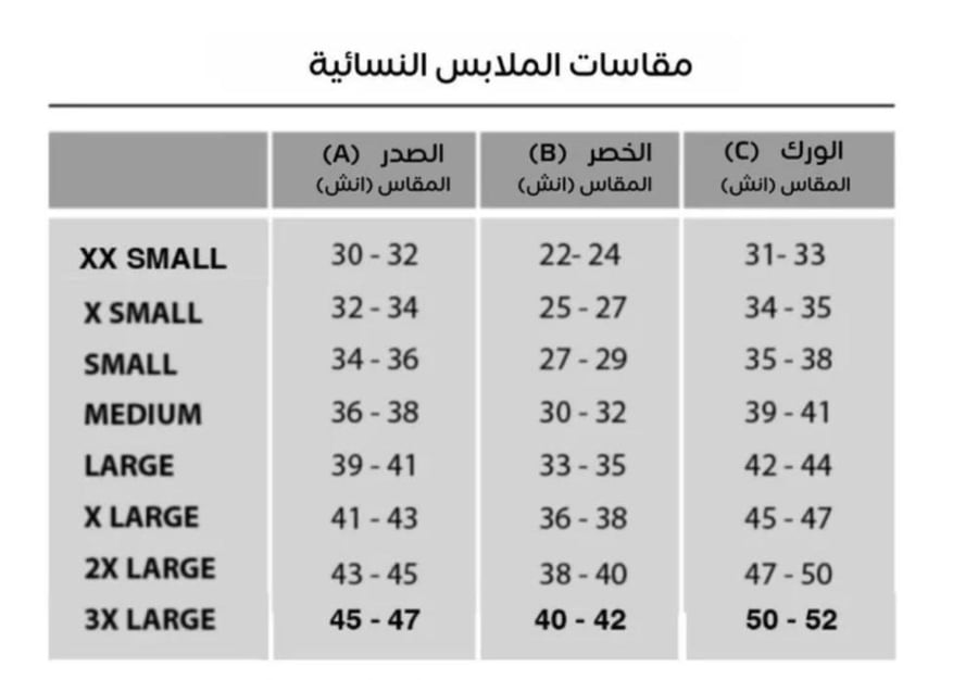 فستان سهرة