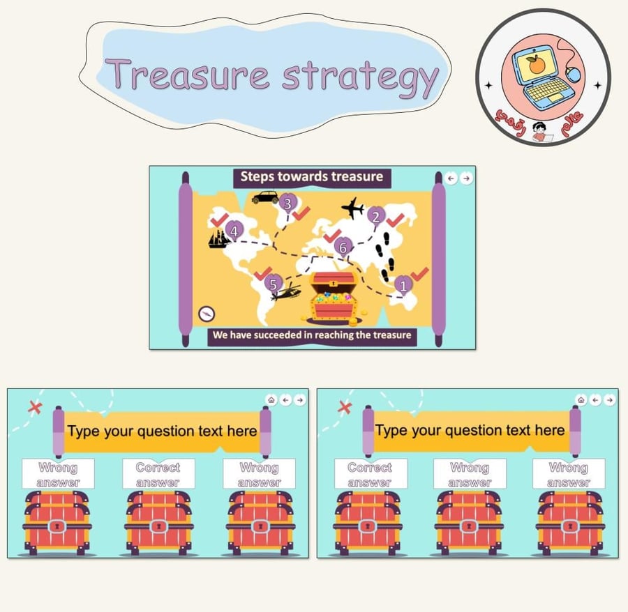 استراتيجية الكنز النسخة الإنجليزية ppt