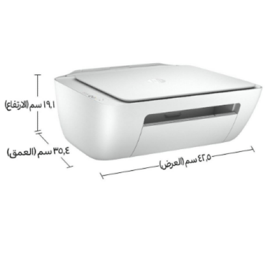 طابعة HP 2320 ديسك جيت 3 في 1 طباعة ونسخ وسكانر أبيض