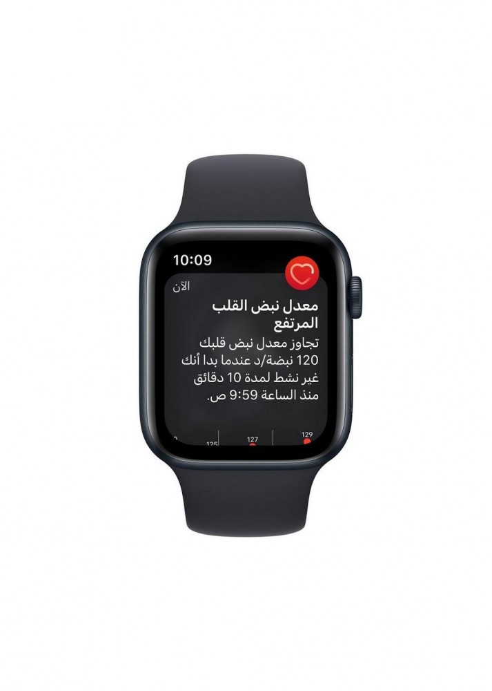 ساعة ابل SE مقاس 44 اسود