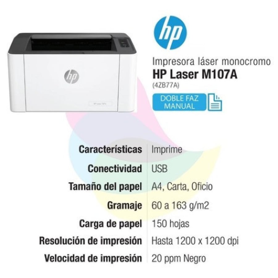 طابعة HP 107A ليزر أبيض