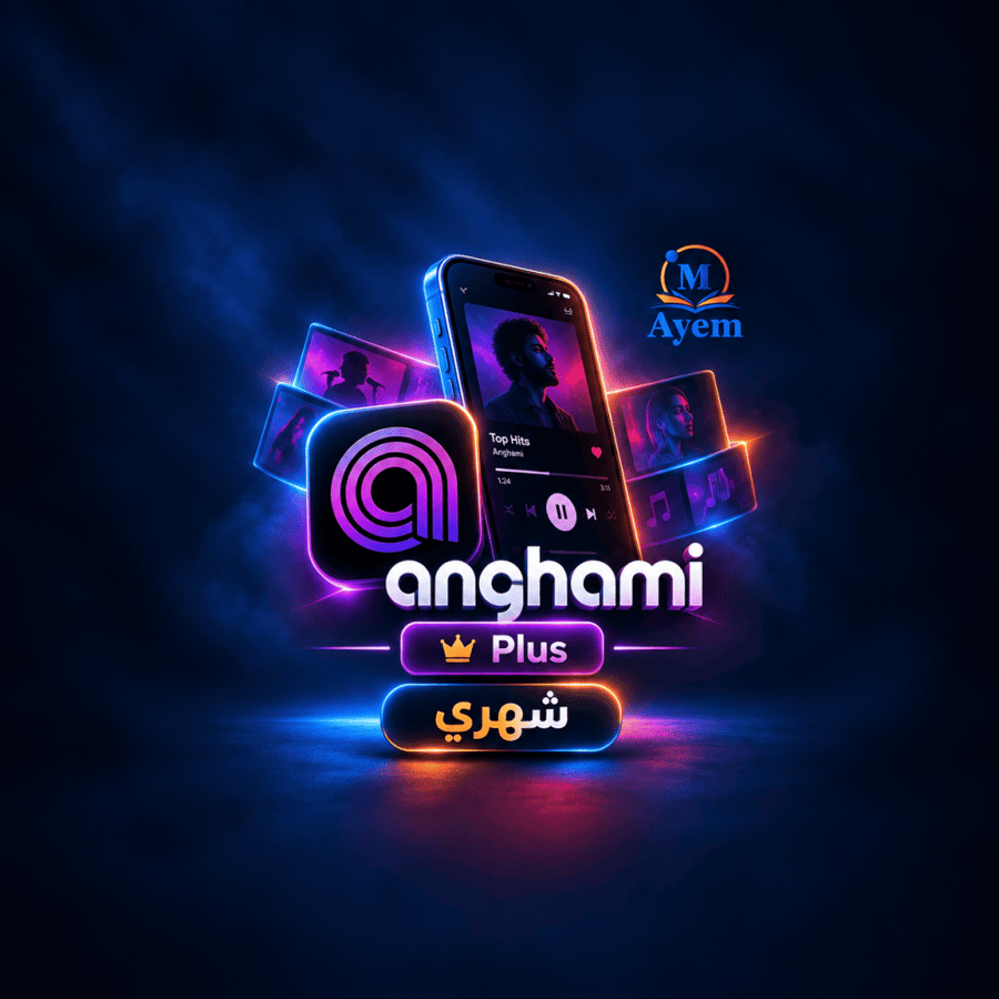 اشتراك أنغامي بلس - شهري