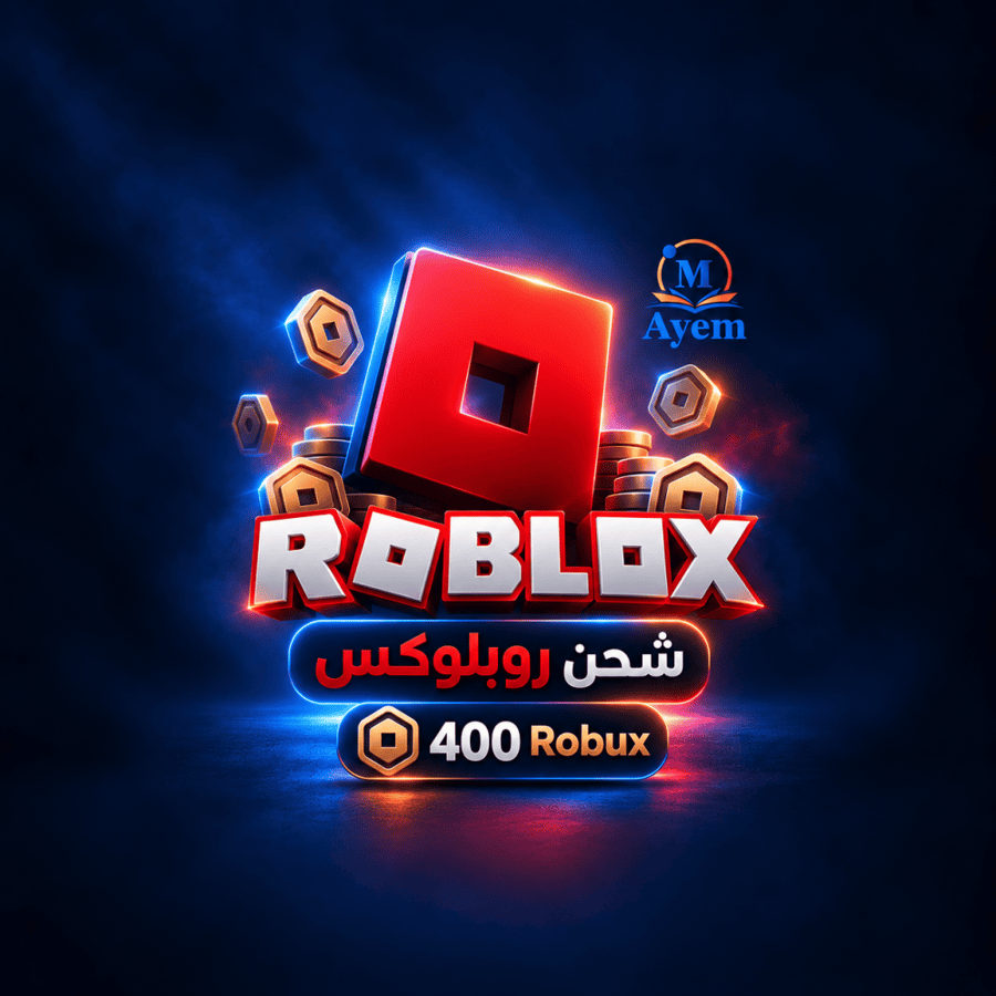 شحن روبلوکس - 400 Robux