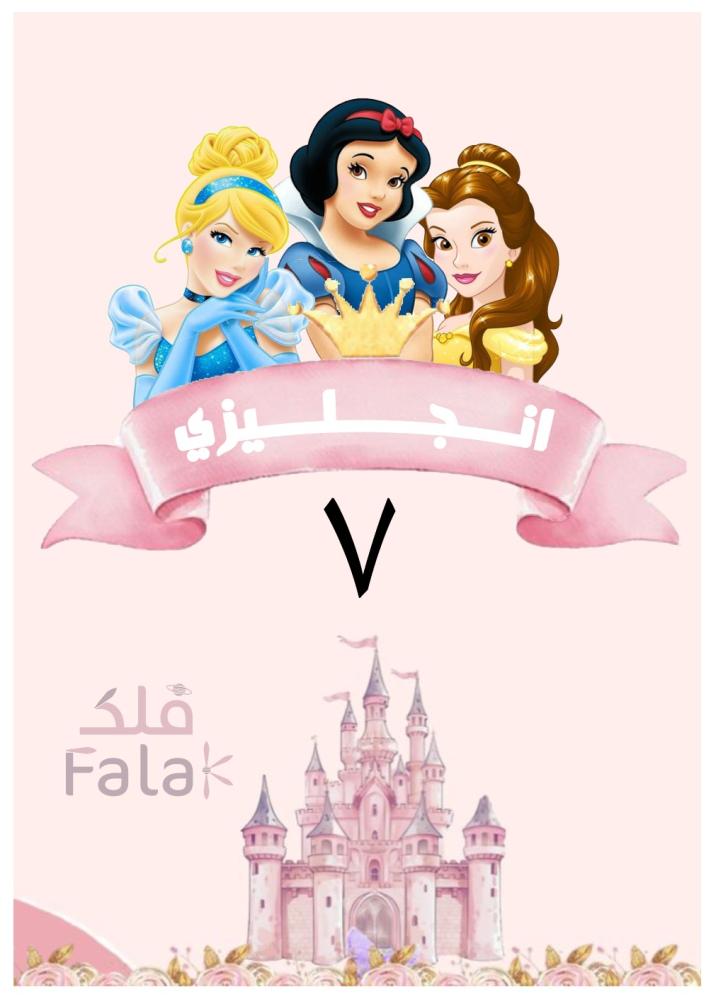 باقة 4 دفاتر مدرسية