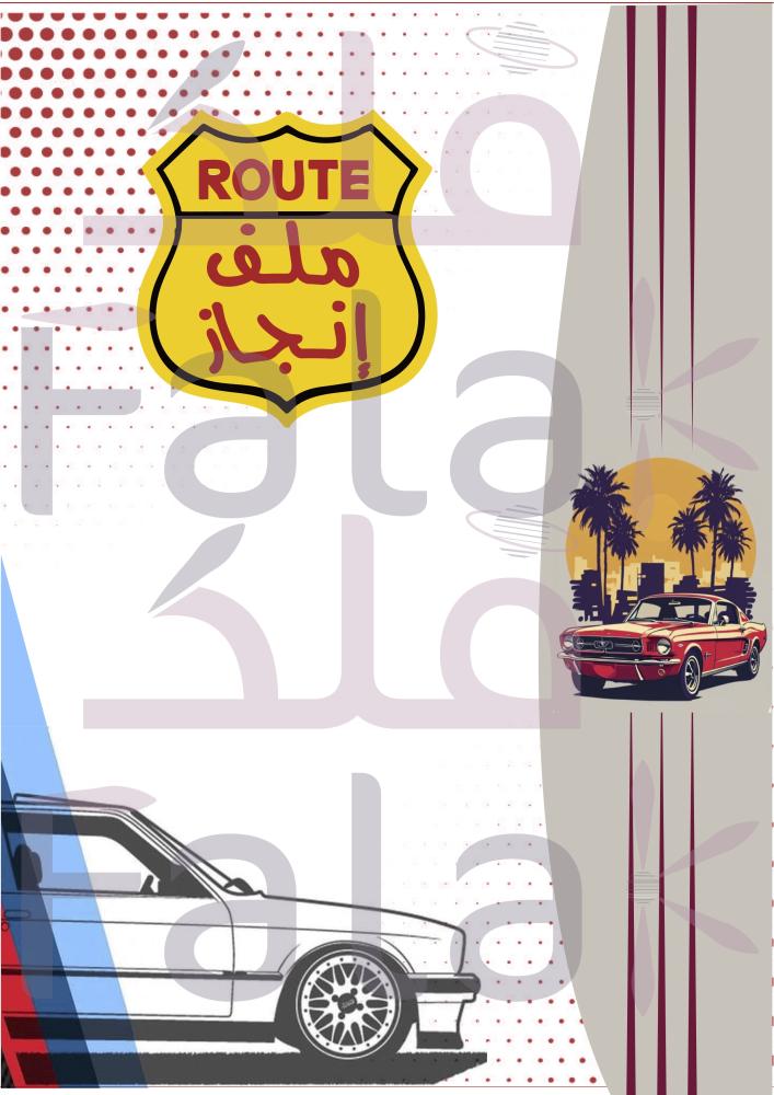ملف إنجاز مطبوع سلك 25 جيب ( شفاف )