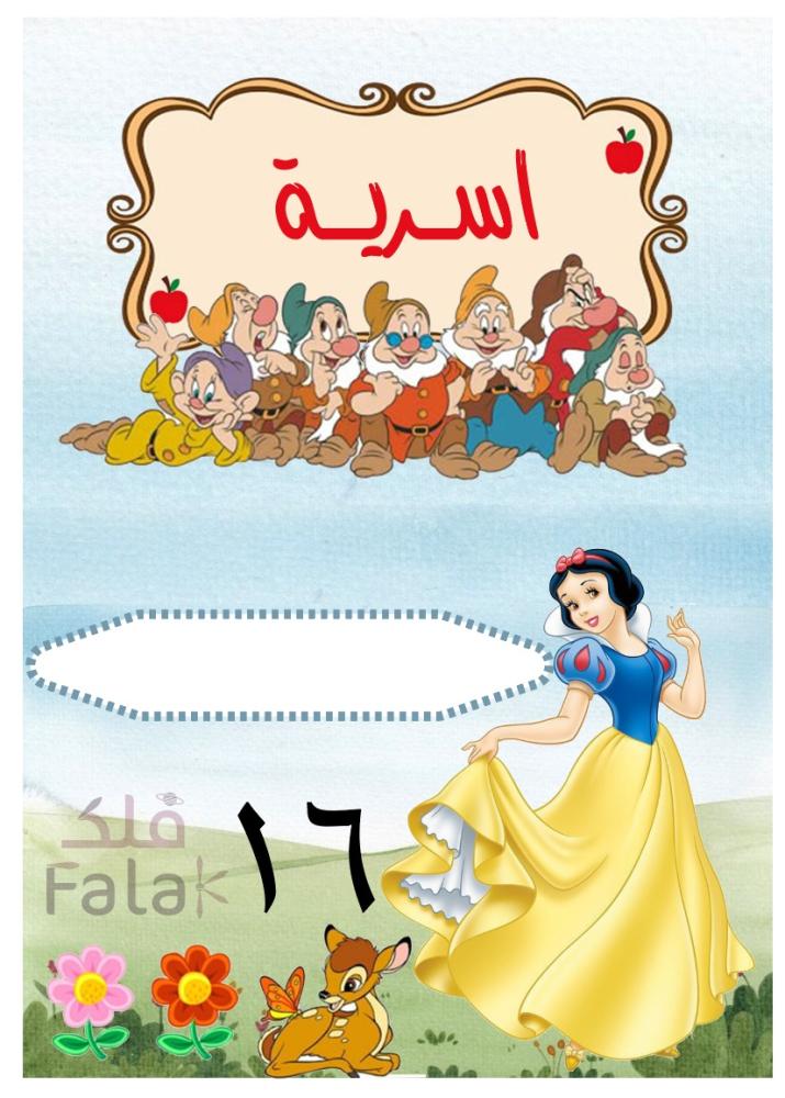 باقة 4 دفاتر مدرسية