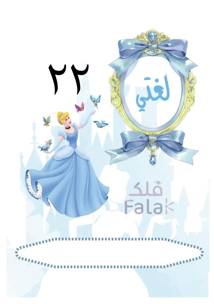 باقة 4 دفاتر مدرسية