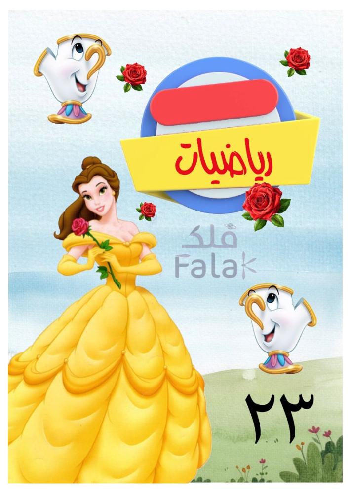 باقة 4 دفاتر مدرسية