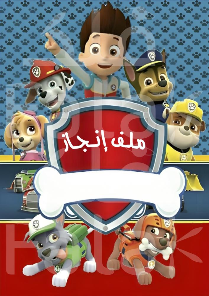 ملف إنجاز مطبوع سلك 40 جيب