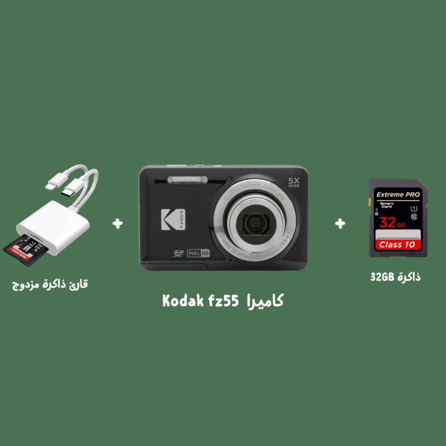 Kodak Fz55