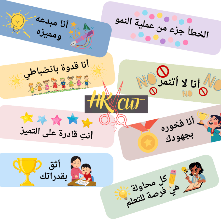 أساور السلوك الإيجابي - بنات