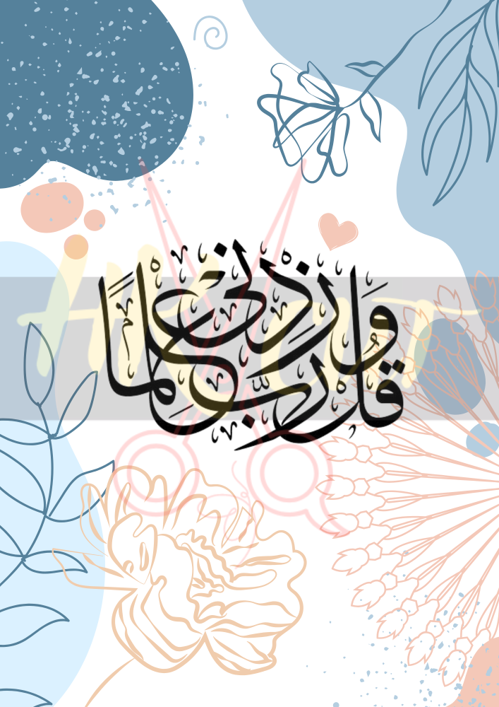 ملف انجاز معلمة
