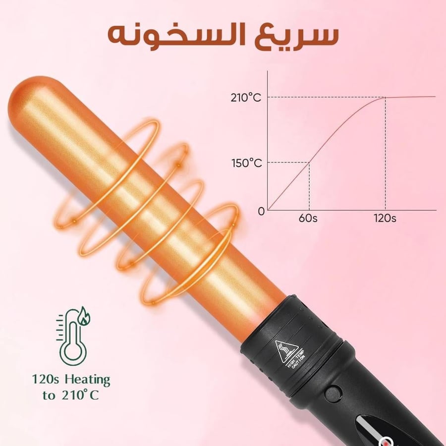 طقم أرورا 5 في 1 | كل أدوات تصفيف الشعر في جهاز واحد