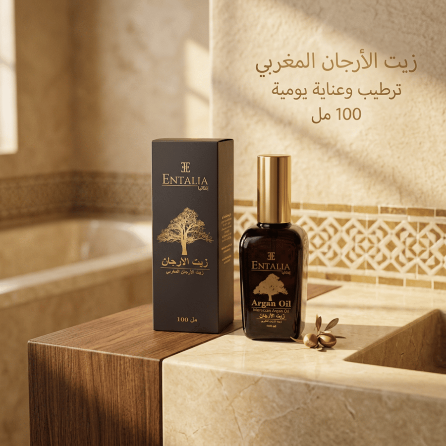زيت الأرجان Proxy