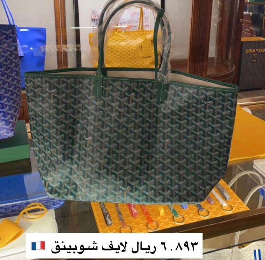 حقيبه انجو صغيره