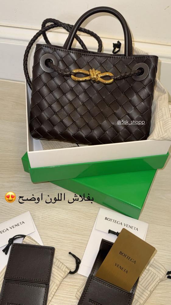 بوتيقا انديامو ميني 20cm