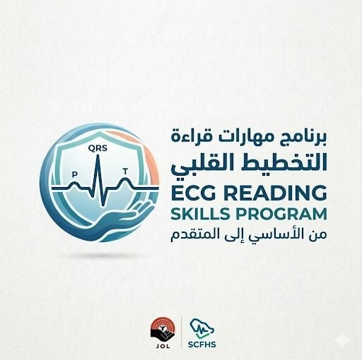 ECG READING SKILL PROGRAM SCFHS