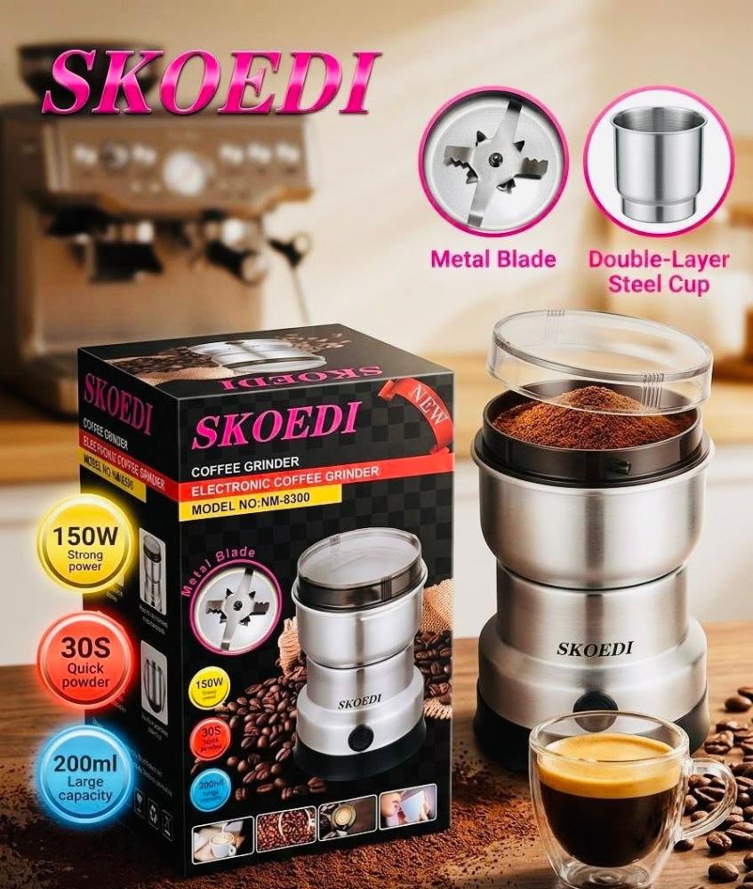 مطحنة قهوة كهربائية سكودي SKOEDI NM-8300 بقوة 150 واط وسعة 200 مل