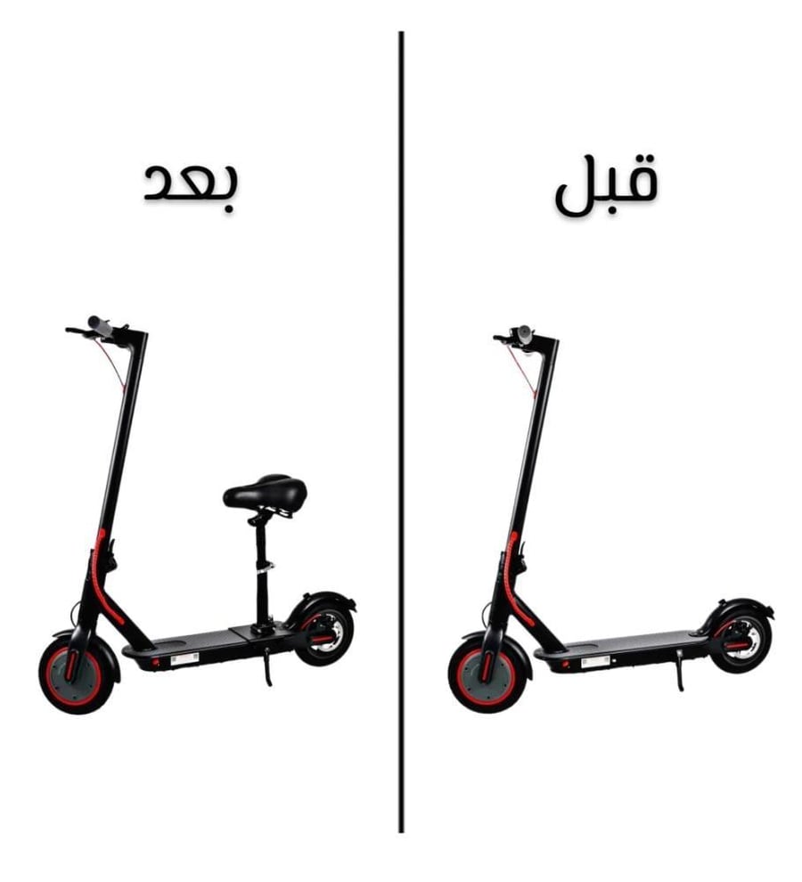 كرسي سكوتر كهربائي مع قاعدة – قابل للطي والتعديل وسهل التركيب
