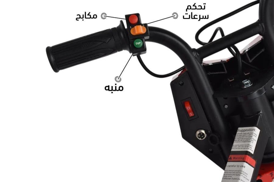سكوتر كهربائي للاطفال درفت مني (صغير) 36 فولت رسومات  ازرق اسود SL002