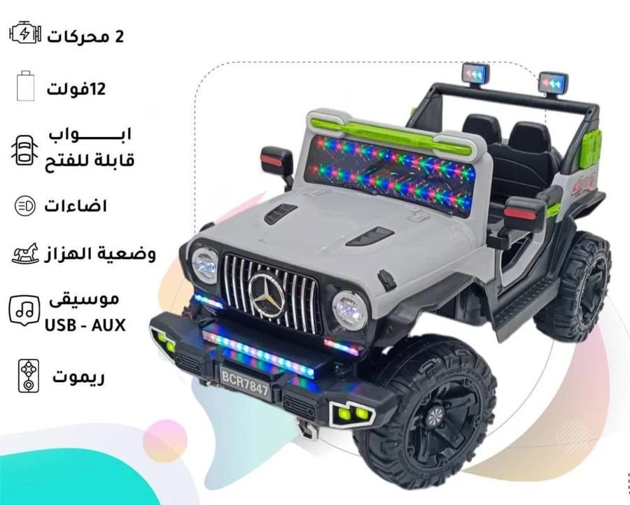 سيارة أطفال كهربائية مرسيديس فاخرة 12 فولت بمحركين – إضاءة LED،وبلوتوث وموسيقى وريموت تحكم BCR7847