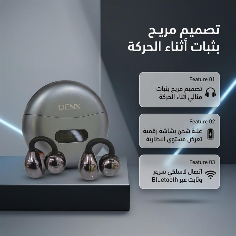 ايربودز من دينكس