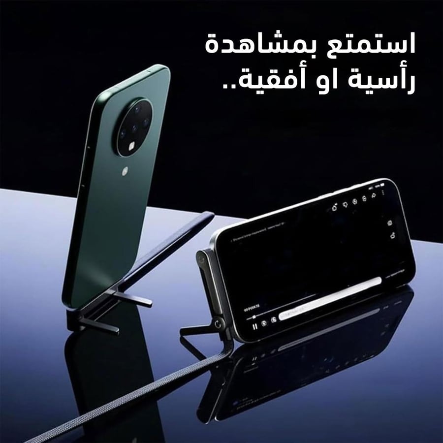كبل شحن بحامل حديث