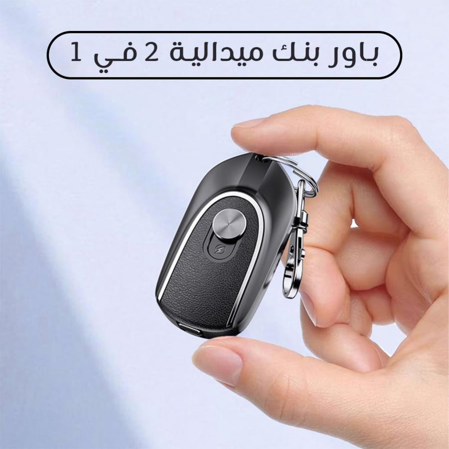 باور بنك ميدالية