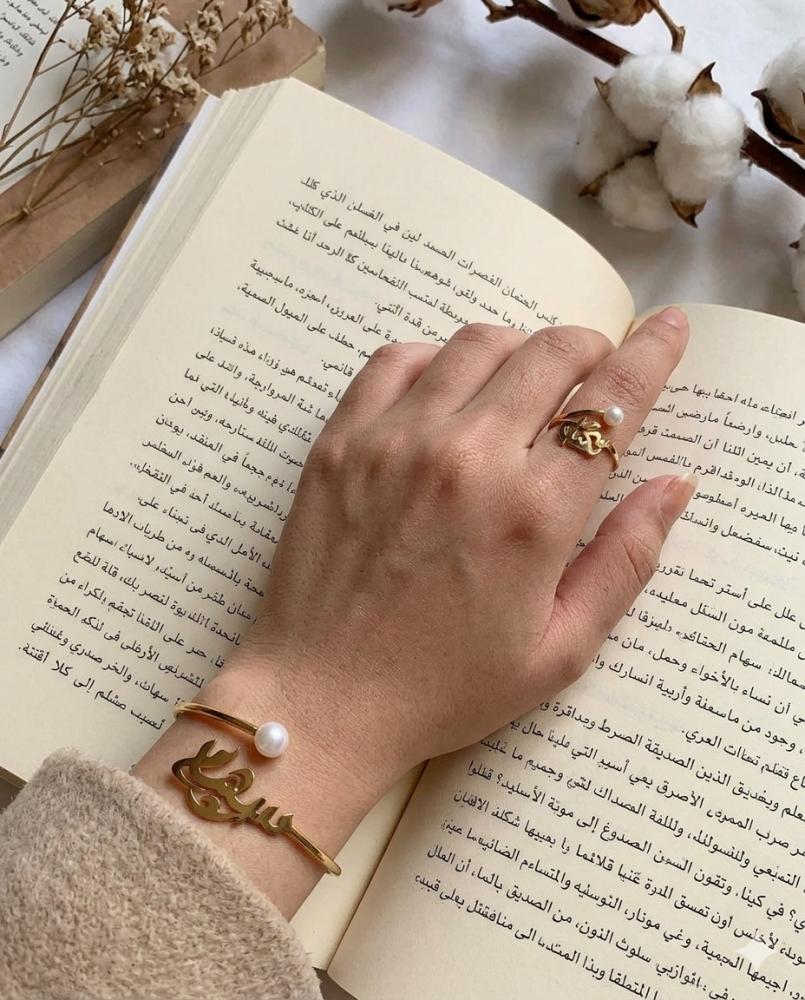 طقم الهوية والأناقة - إسورة وخاتم مخصص بالاسم (مطلي ذهب / فضة)