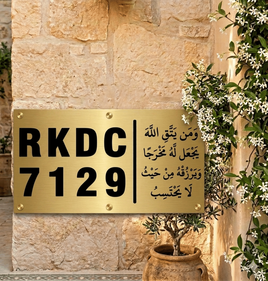 المجموعة الملكية لوحات العنوان الوطني