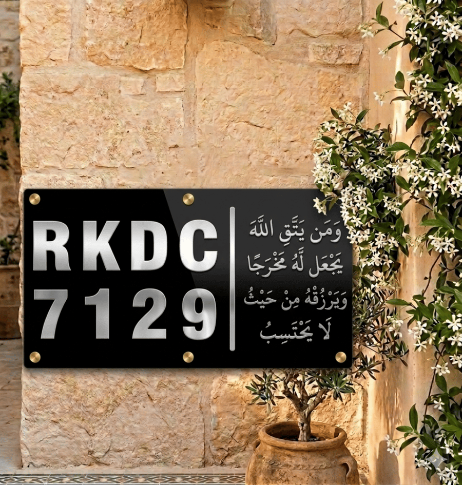 المجموعة الملكية لوحات العنوان الوطني