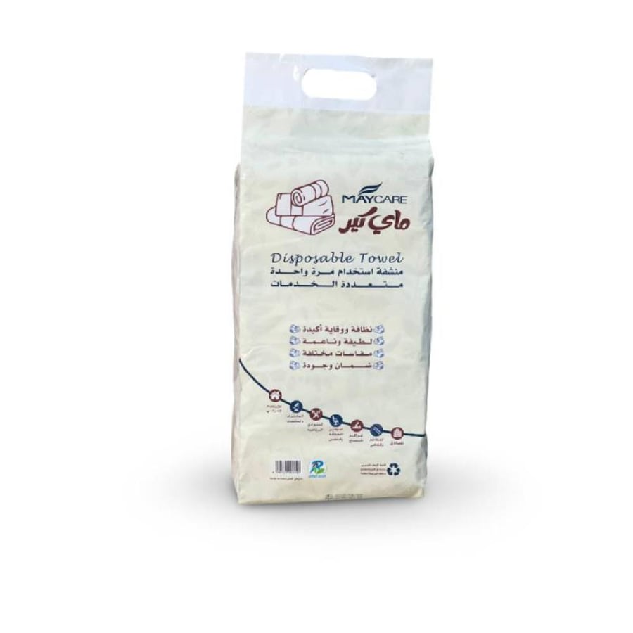 منشفه صحيه
