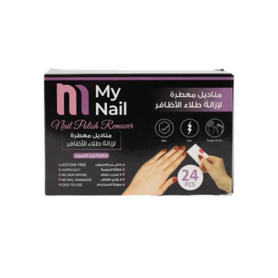 ماي نيل  مناديل إزالة طلاء الأظافر برائحة زيت الليمون  24 منديل