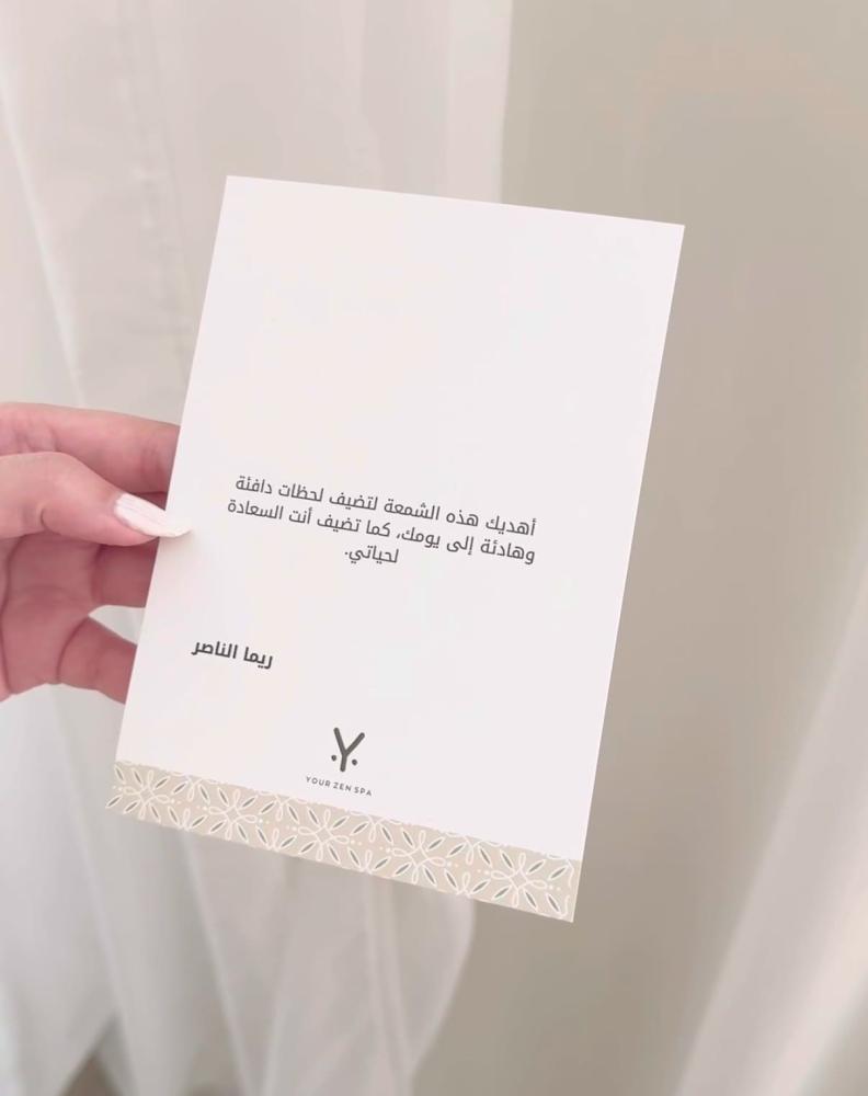 Candle Holder Giveaway - حامل شموع
